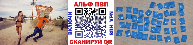 А ПВП Crystall  Талдом 