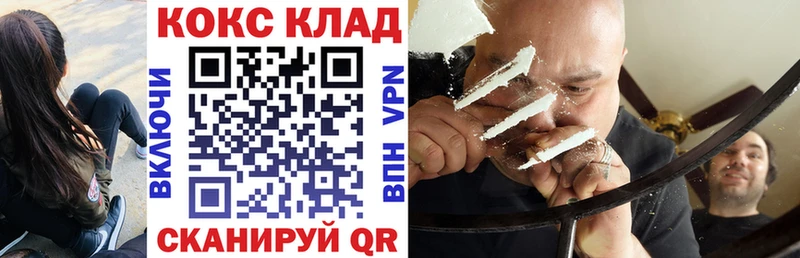 купить наркотики цена  Талдом  Cocaine Перу 