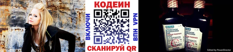 цены наркотик  Талдом  Codein напиток Lean (лин) 