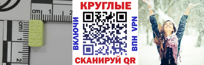ЭКСТАЗИ 300 mg  где можно купить наркотик  Талдом 