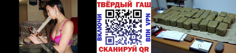 Гашиш 40% ТГК блэк спрут онион Талдом