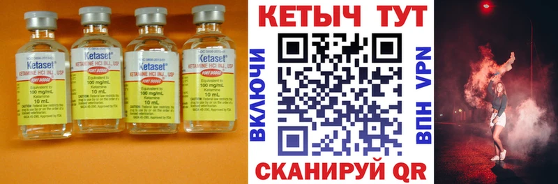 КЕТАМИН VHQ  магазин продажи наркотиков  Талдом 