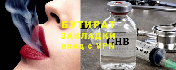 эйфоретик Балахна