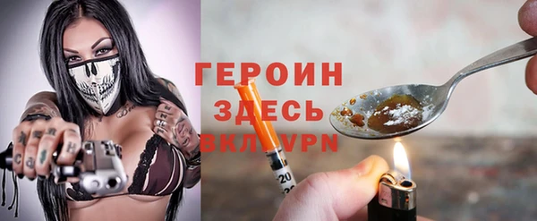 эйфоретик Балахна