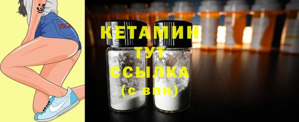 эйфоретик Балахна