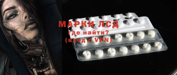 эйфоретик Балахна