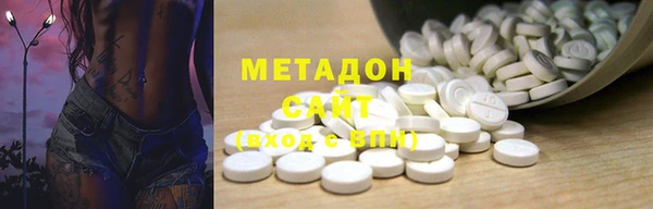 мефедрон VHQ Баксан
