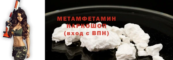 спиды Покачи