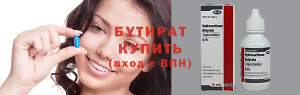 а пвп мука Балабаново