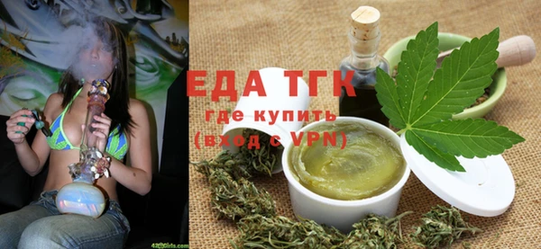 мефедрон VHQ Баксан