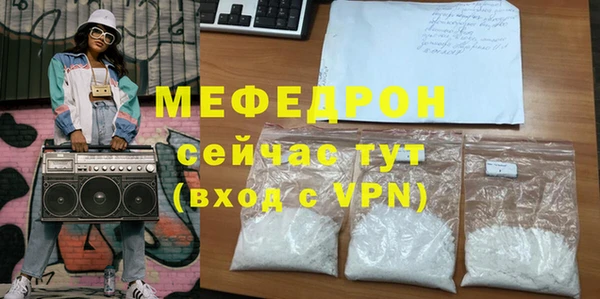 мефедрон VHQ Баксан