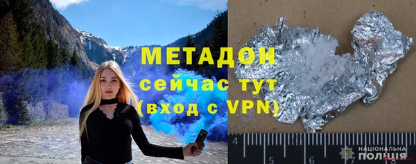 мефедрон VHQ Баксан