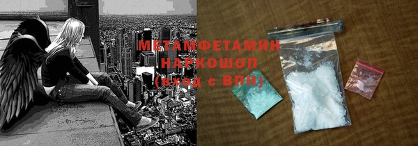 эйфоретик Балахна