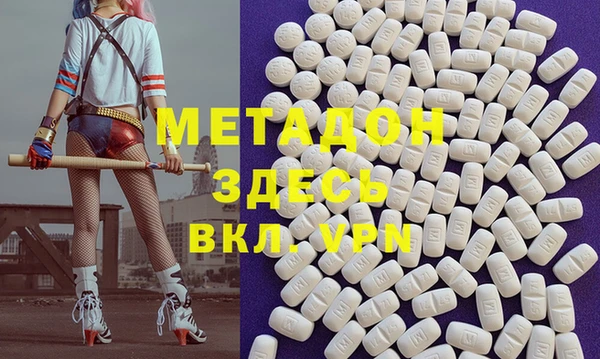 мефедрон VHQ Баксан