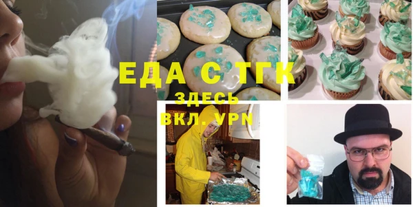 гидропоника Аркадак