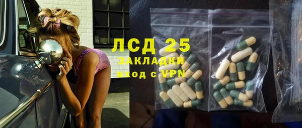 гидропоника Аркадак