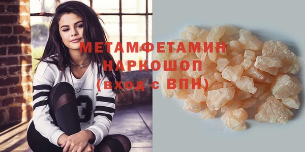 гидропоника Аркадак