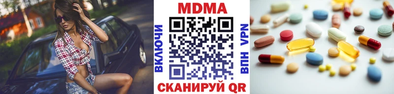 продажа наркотиков  Талдом  МДМА молли 