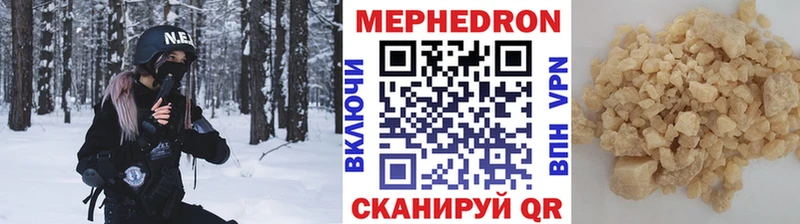 МЕФ VHQ  Талдом 