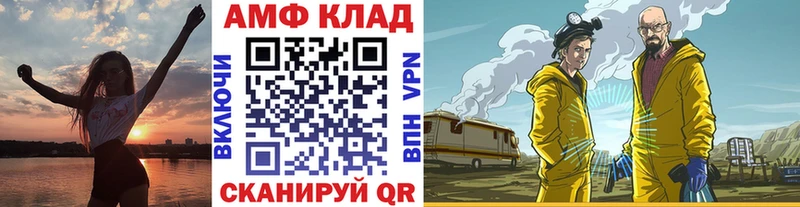 Первитин мет дарнет шоп кракен зеркало Талдом