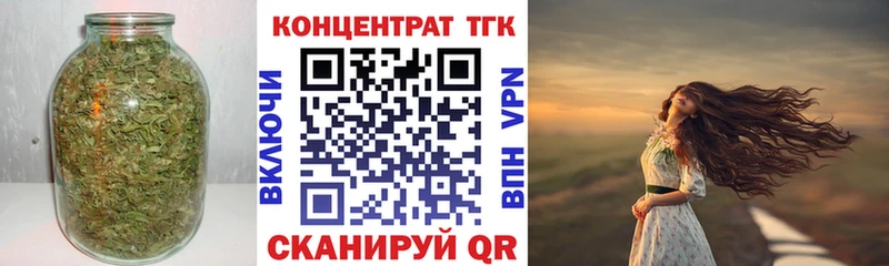 гидра tor  Талдом  ТГК Wax  купить наркоту 
